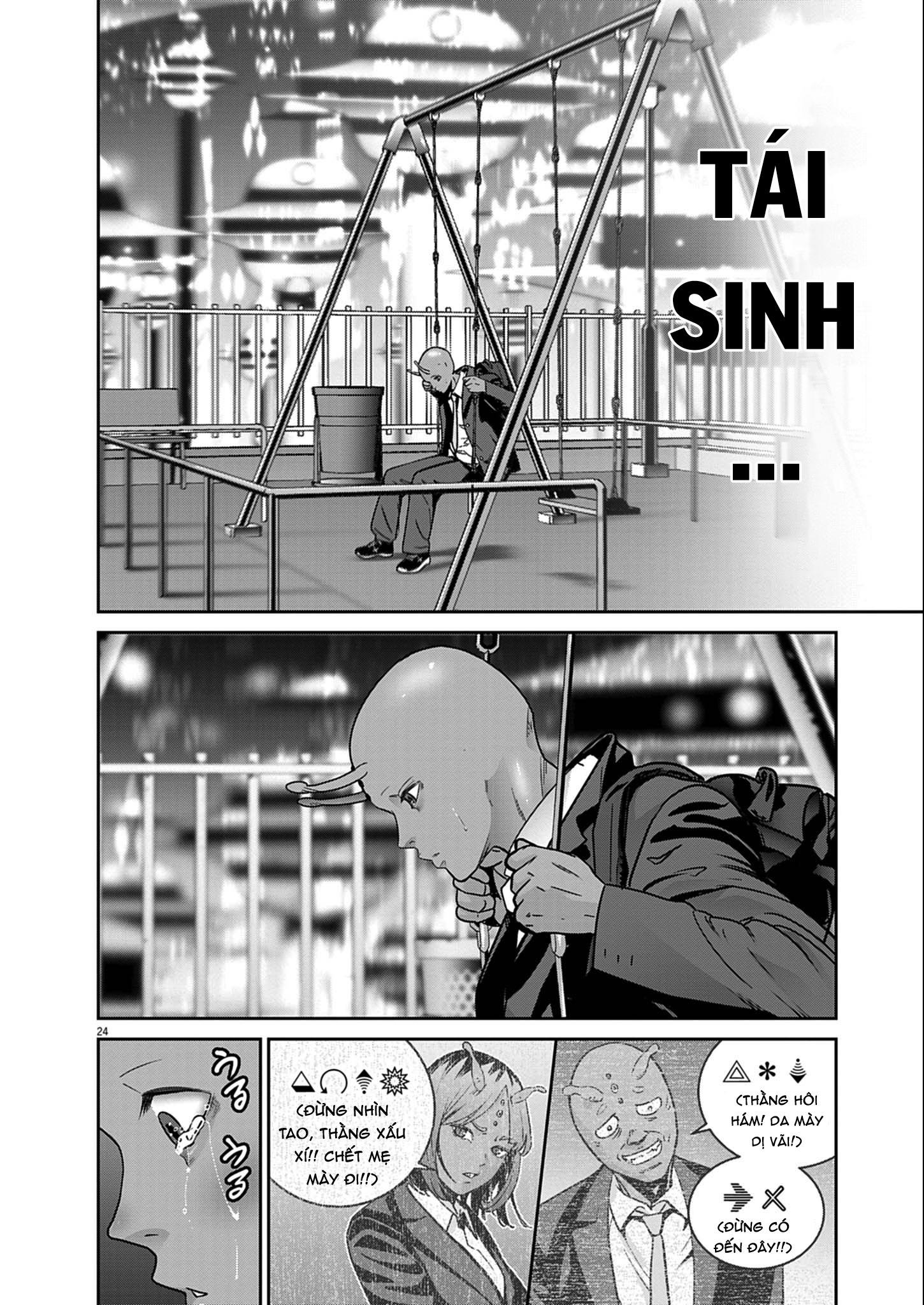 Super Ball Girls - Trang 22