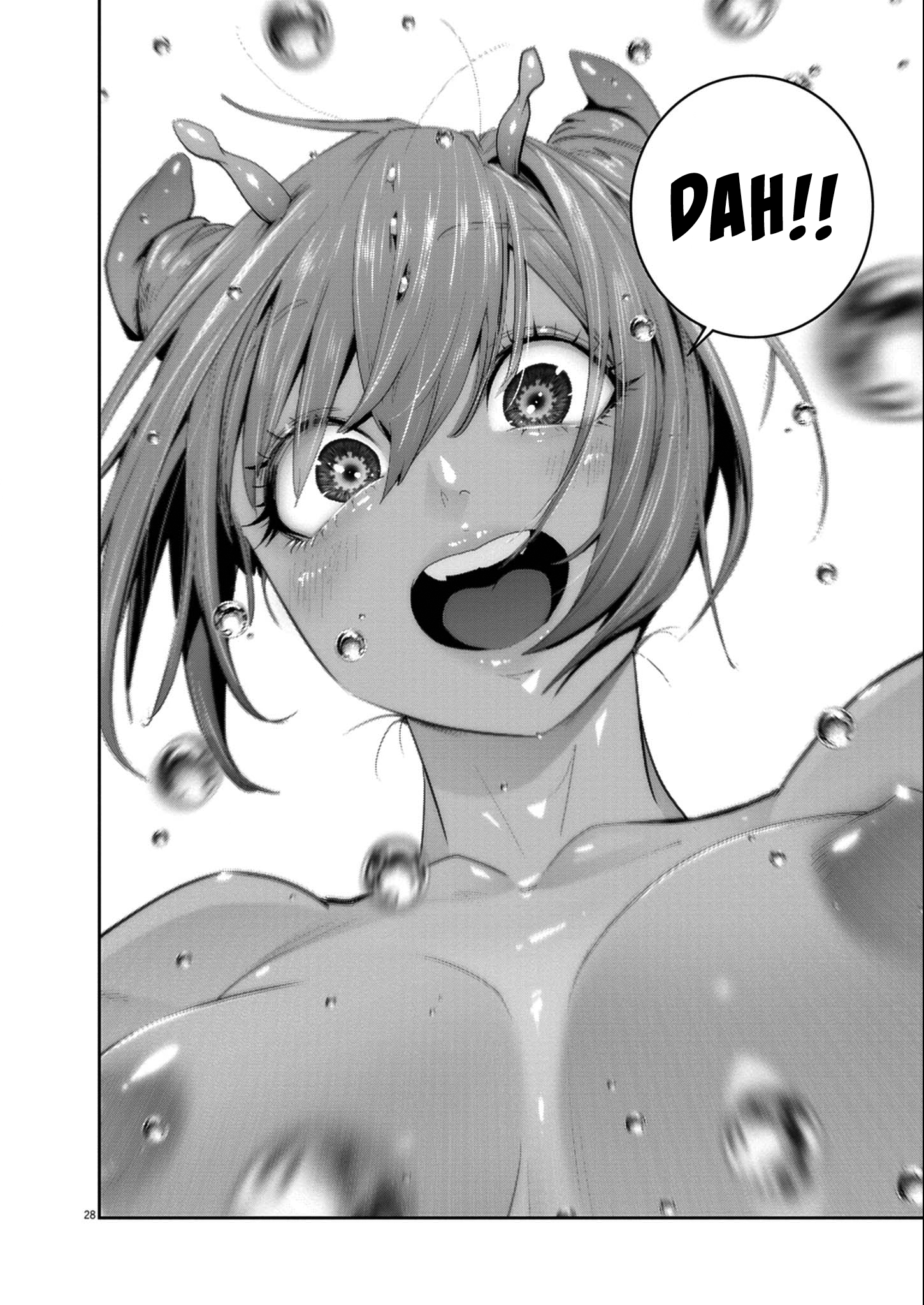 Super Ball Girls - Trang 25