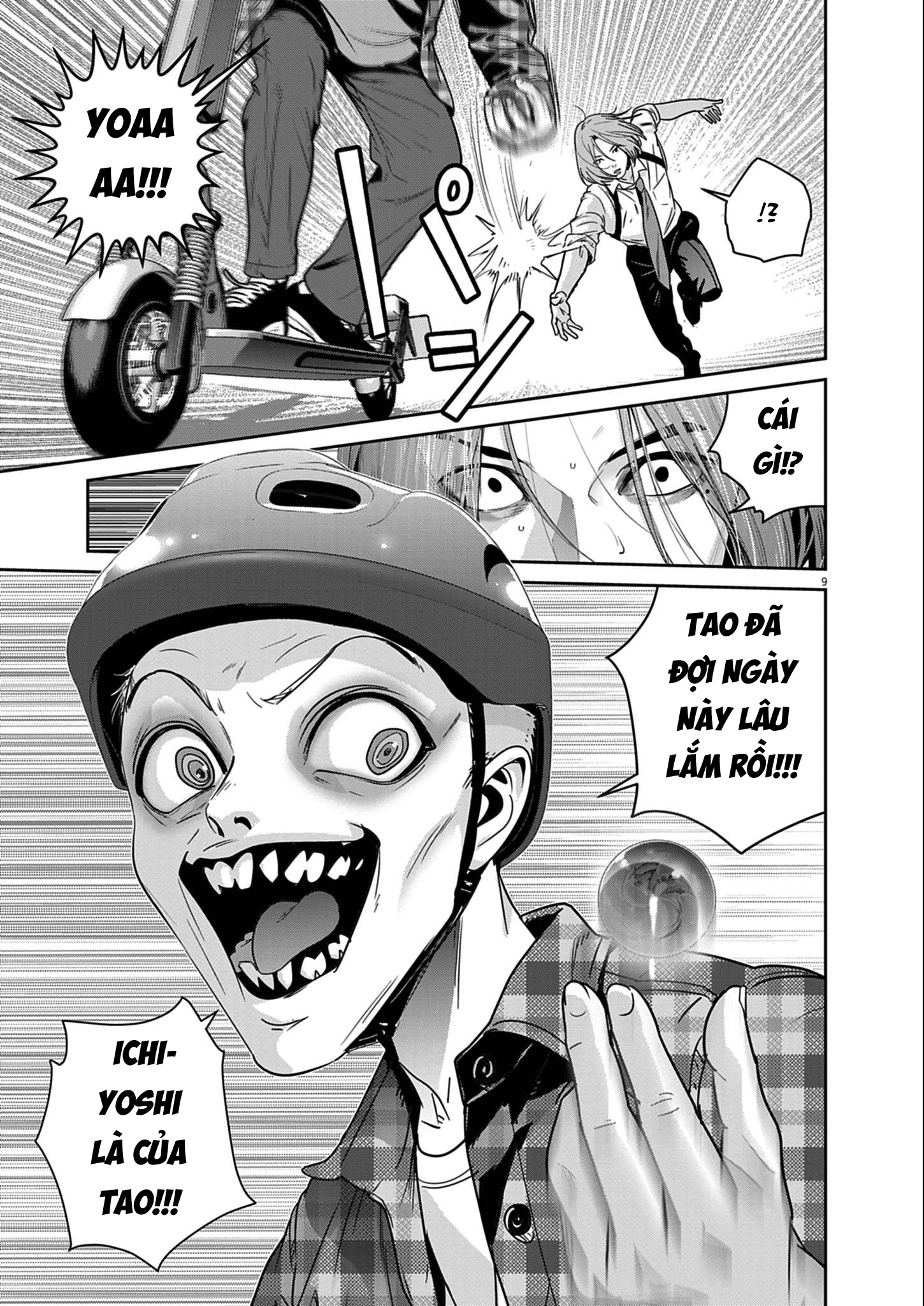 Super Ball Girls - Trang 8