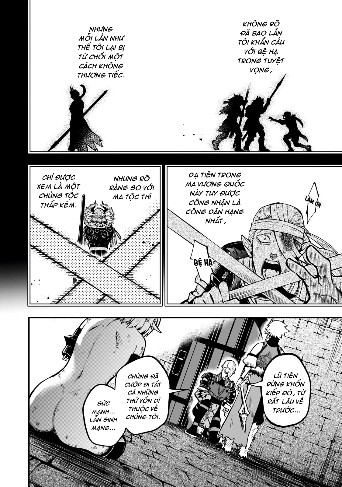 Dainana Maouji Jilbagias no Maou Keikokuki Chapter 16 - 12