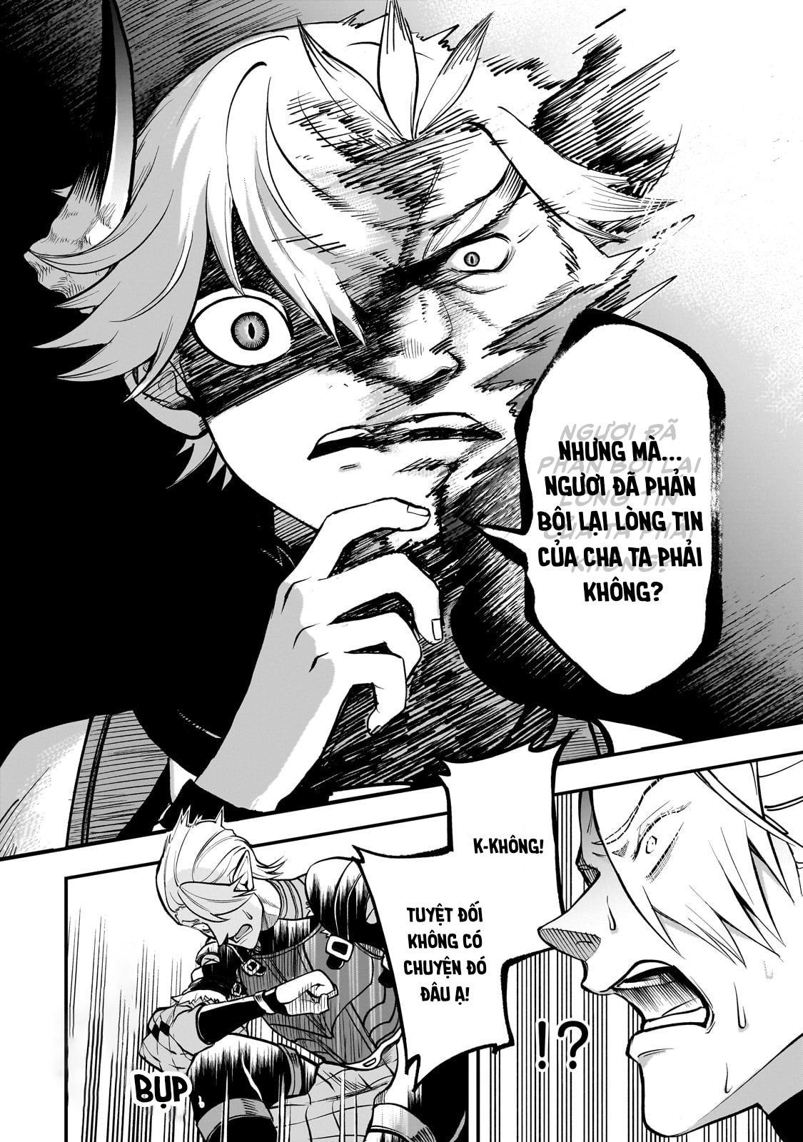 Dainana Maouji Jilbagias no Maou Keikokuki Chapter 16 - 8