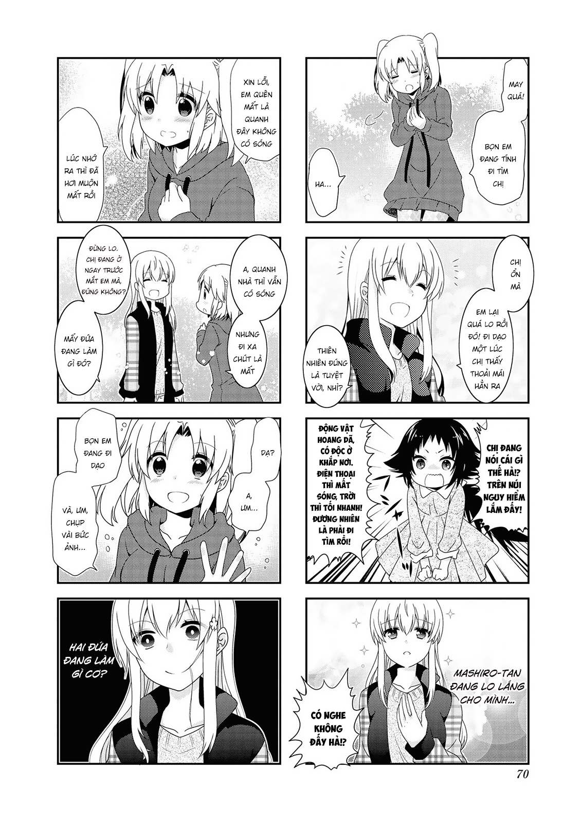 Mikakunin De Shinkoukei Chapter 124 - 4